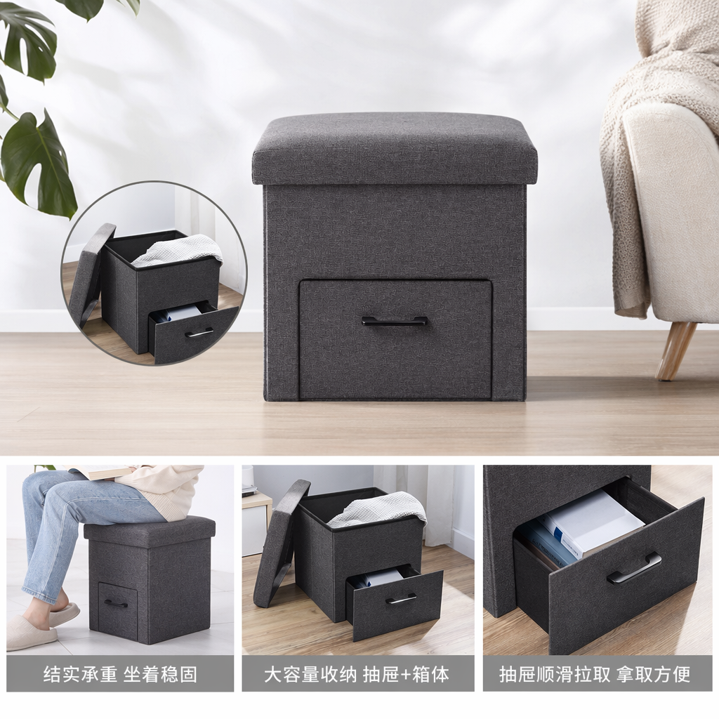 灰色布艺储物凳 家用客厅卧室收纳凳 坐凳兼储物功能图