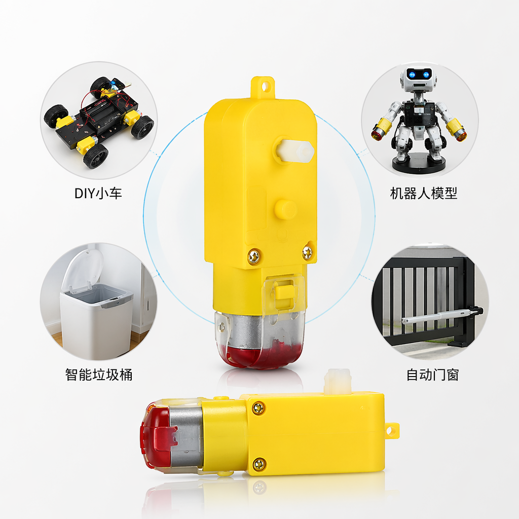 黄色电机 直流减速电机 12V 30W 防水静音工业用