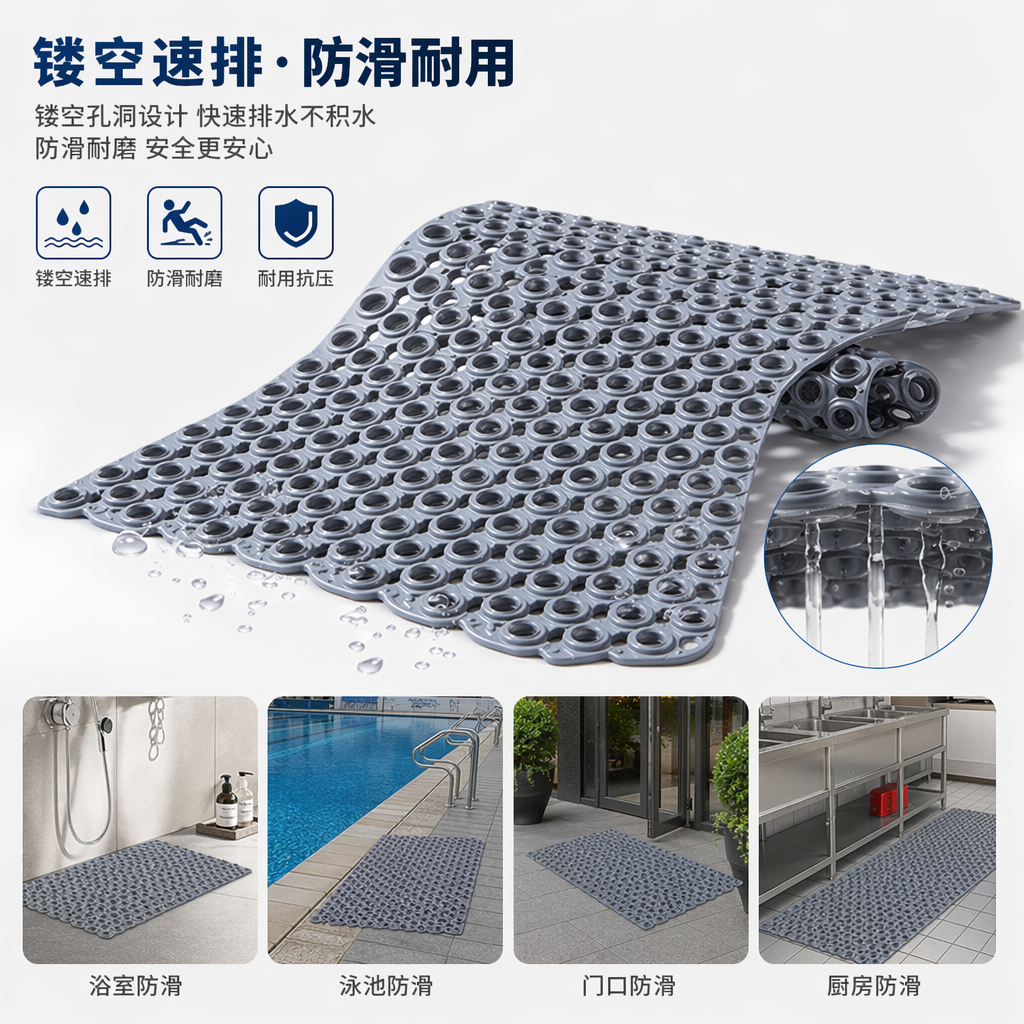 灰色防滑垫加厚PVC浴室厨房静音防滑地垫