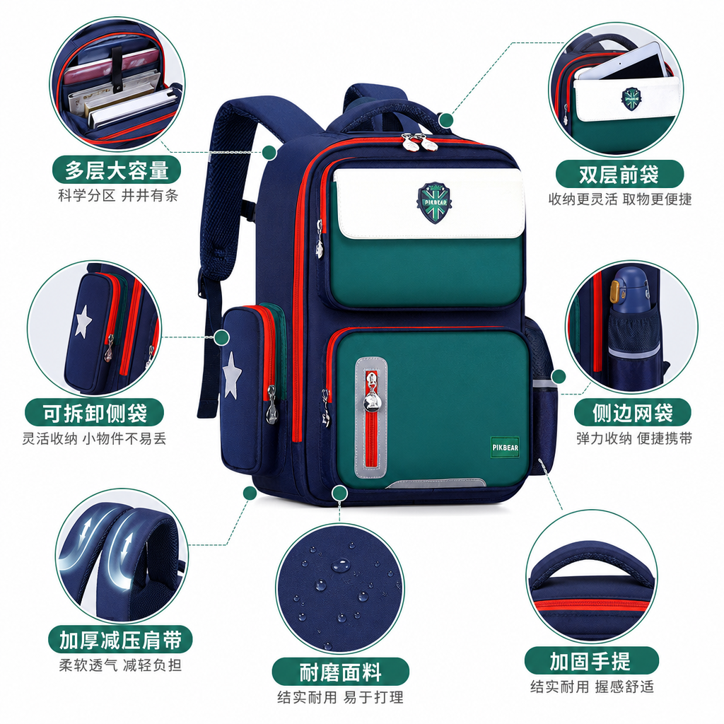 深蓝色绿色拼接学生书包轻便大容量双肩背包