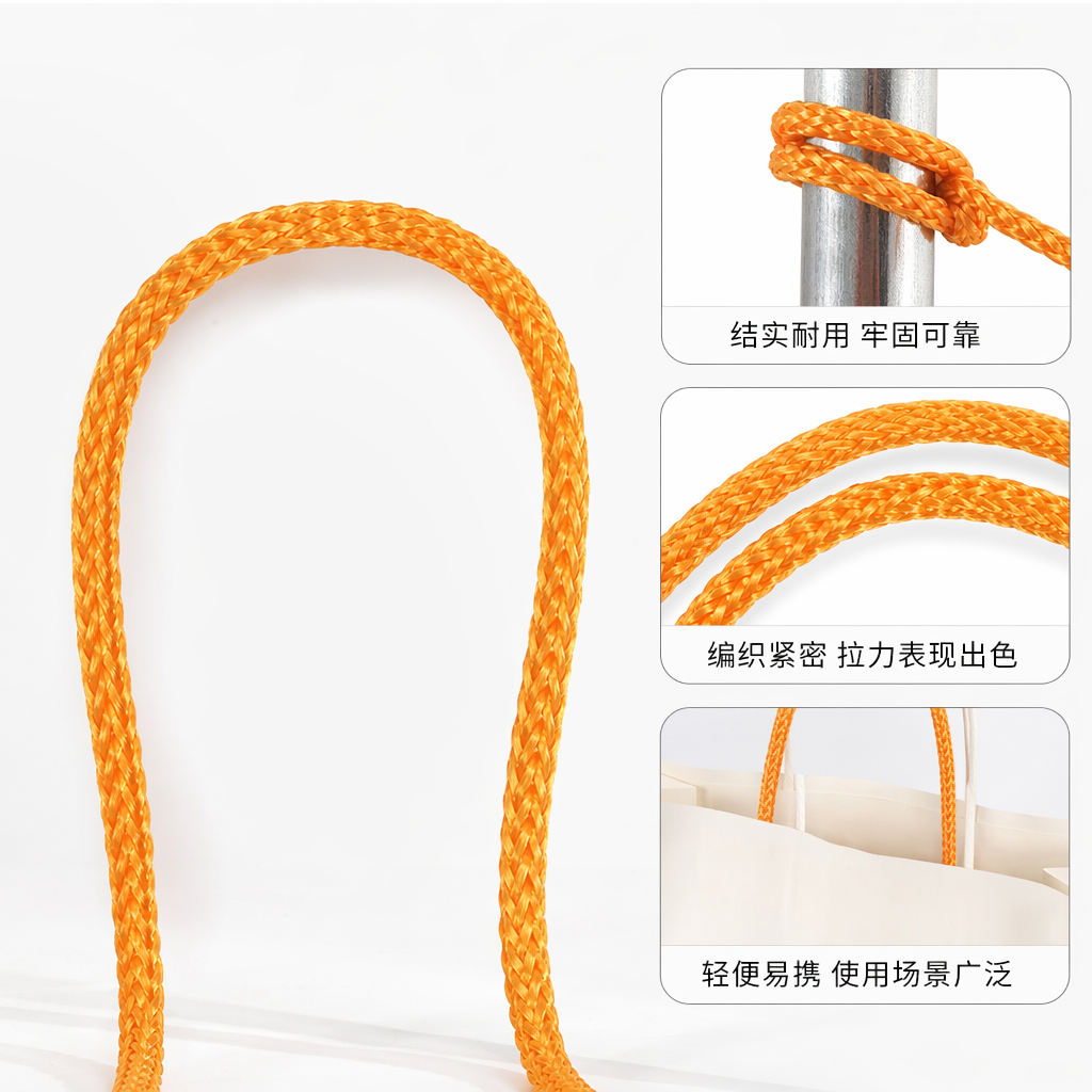 橙色编织绳 手工DIY装饰绳 编织手链绳图