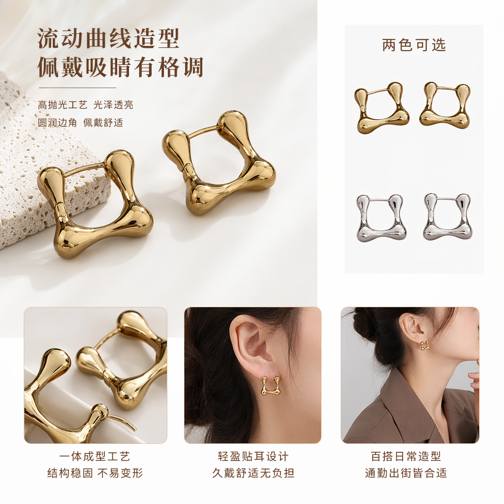 金色银色抽象造型耳环 时尚几何设计轻奢感耳饰