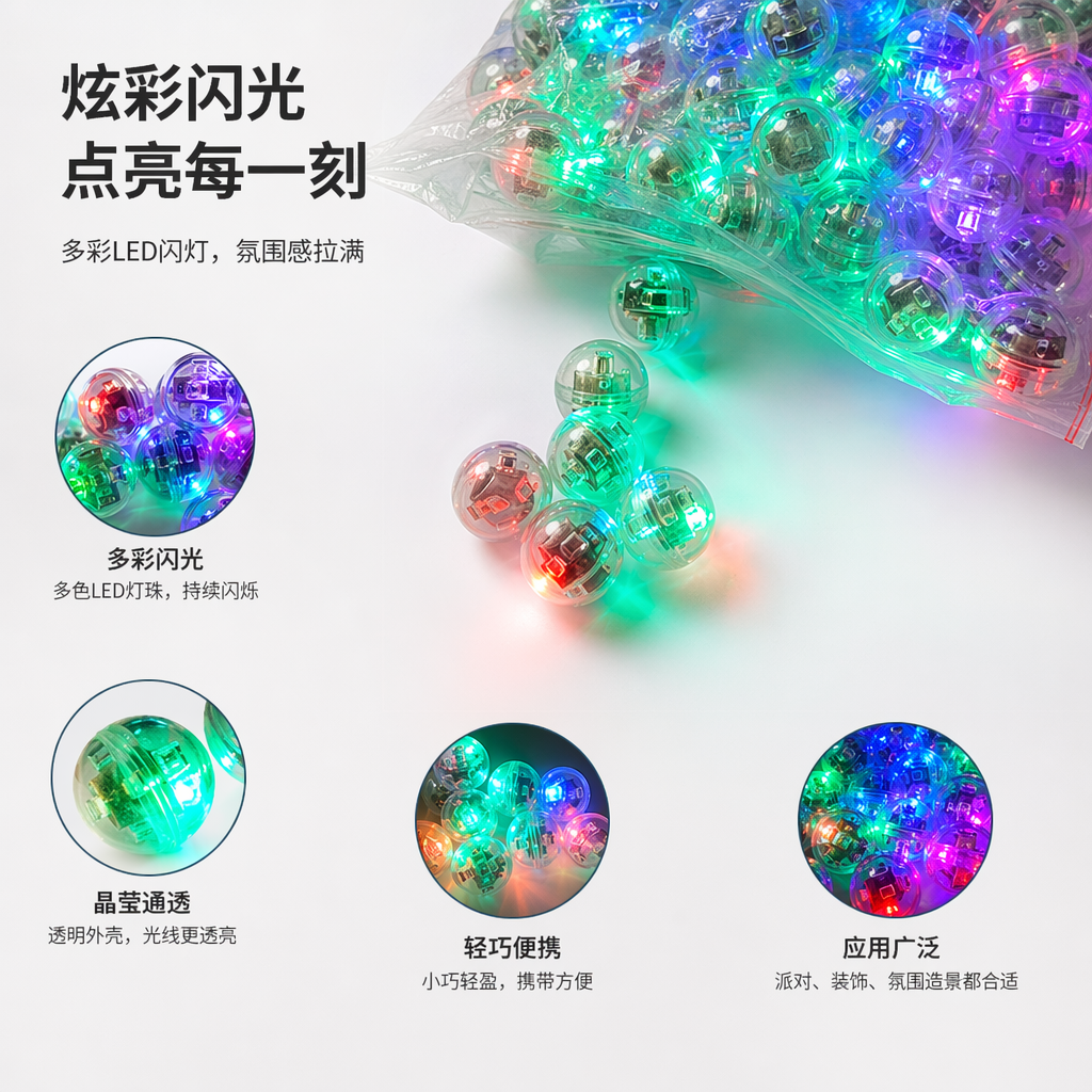 发光球体装饰灯家居氛围灯创意摆件夜灯
