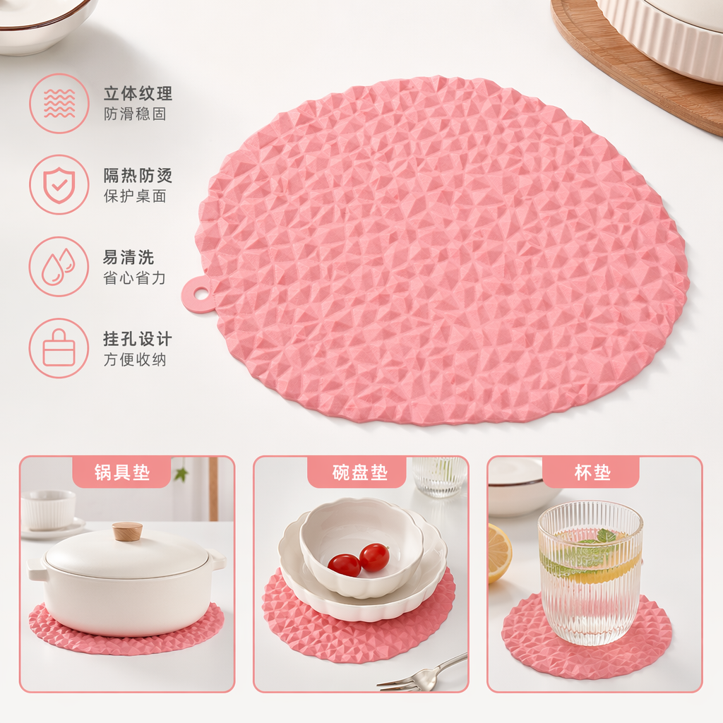 粉色纹理防滑垫 家用浴室厨房地垫简约北欧风