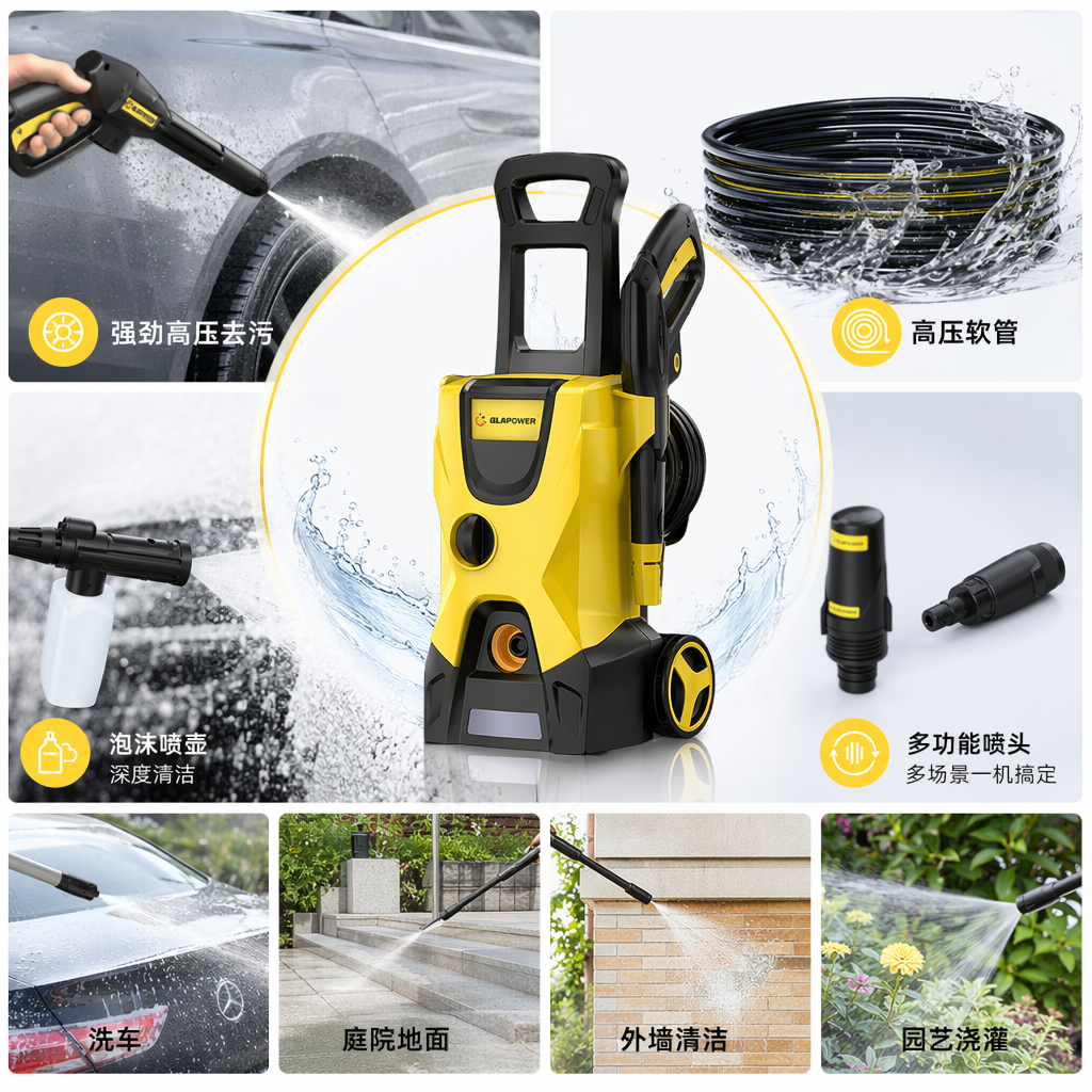 黄色高压清洗机家用220V 150Bar大功率冷热水两用