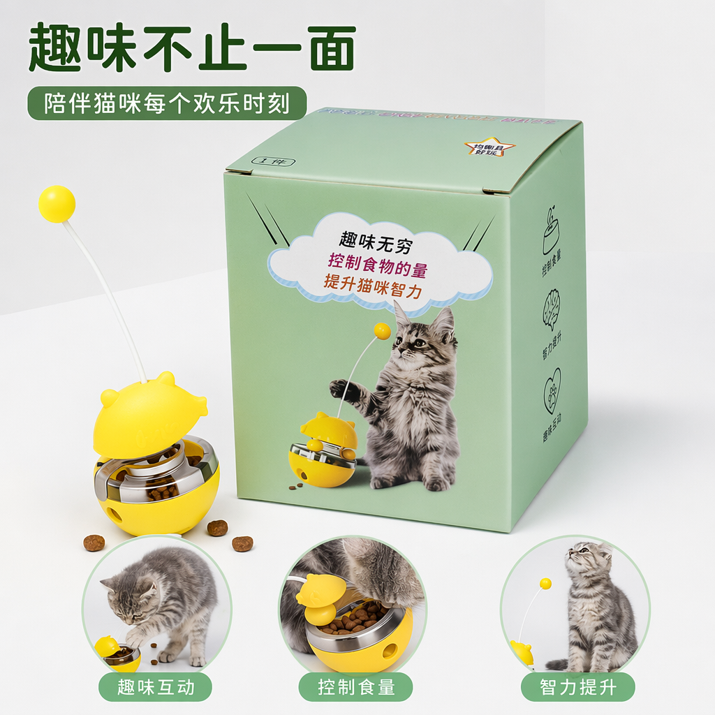 Green packaging box cat toys, cat teasing sticks, interactive and educational pet toys