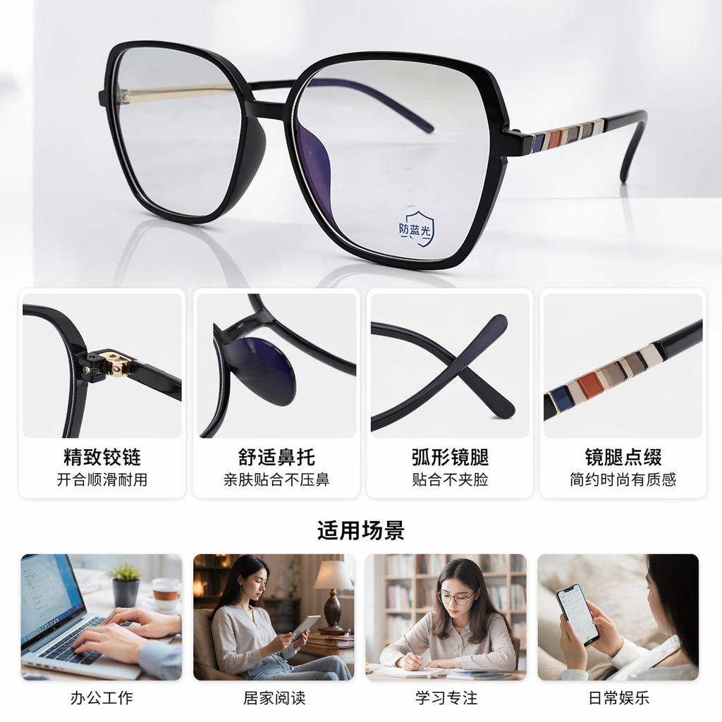 黑色方形镜框眼镜 时尚轻盈防蓝光近视适配可配度数
