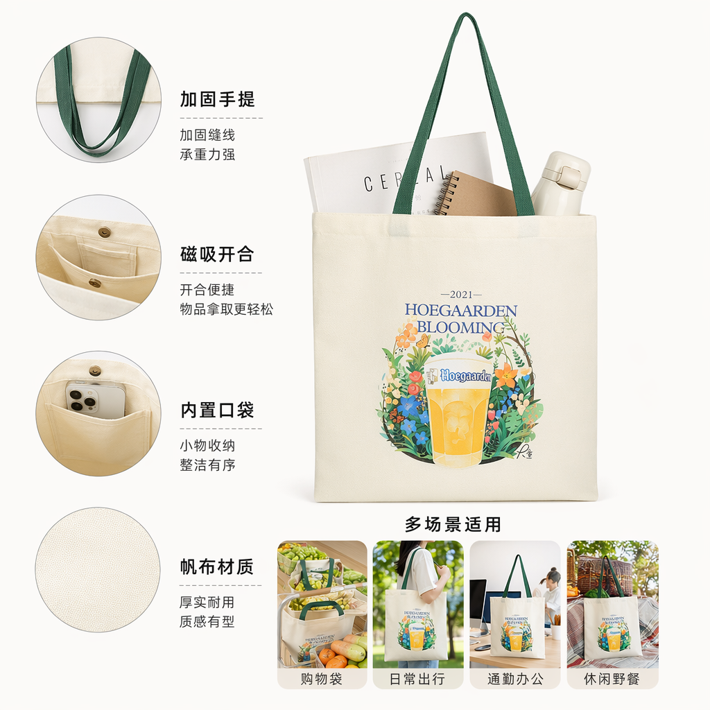A simple, fashionable and eco-friendly shopping bag with a beige canvas and a green handle