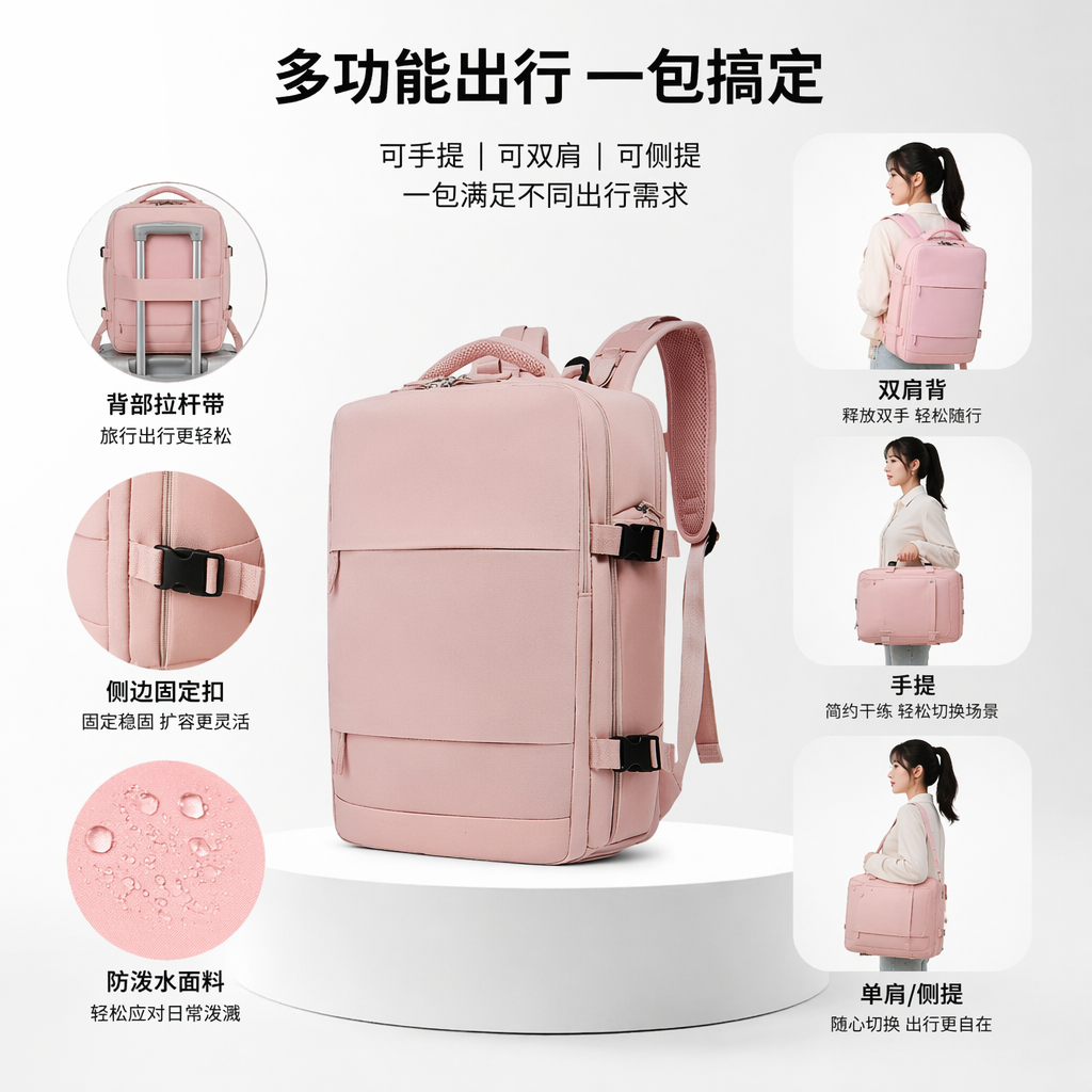 粉色简约时尚休闲背包 可调节肩带轻便耐用