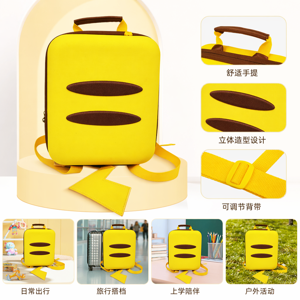 黄色皮卡丘造型背包可爱卡通双肩包学生通勤轻便🎒