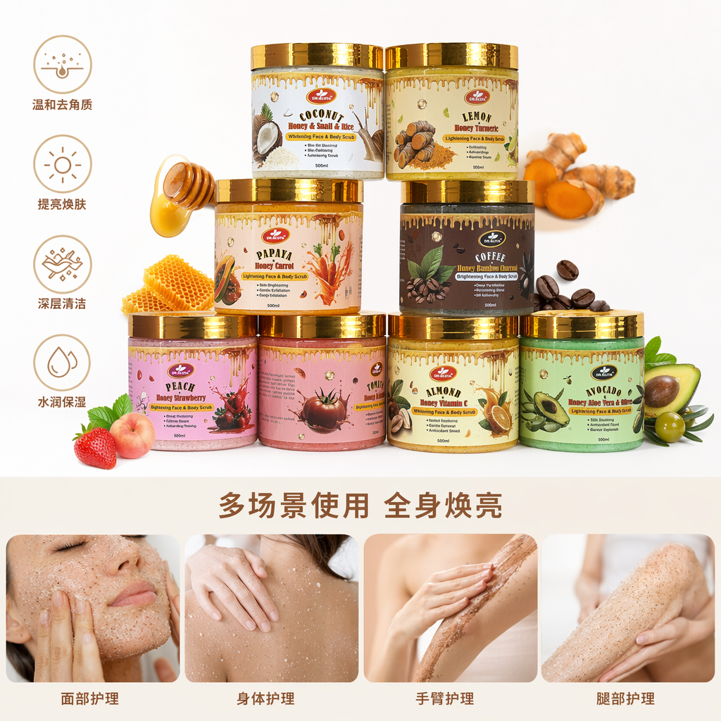 DR.GLUTA金色盖罐装磨砂膏500ml组合去角质身体护理