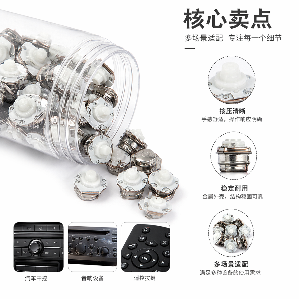 白色LED灯珠 透明容器装 散装照明配件