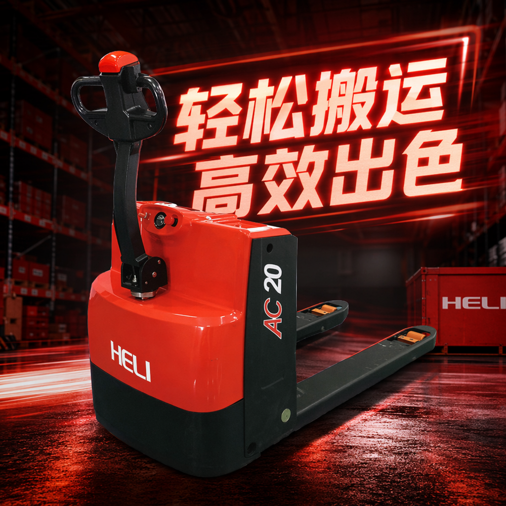 The red and black color electric pallet truck industrial handling forklift has a load capacity of 3 tons and can be lifted and lowered Specification image