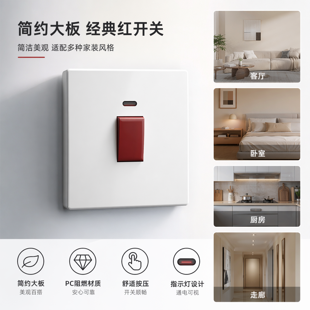T6 white 20A wall socket, suitable for home, hotel and office use