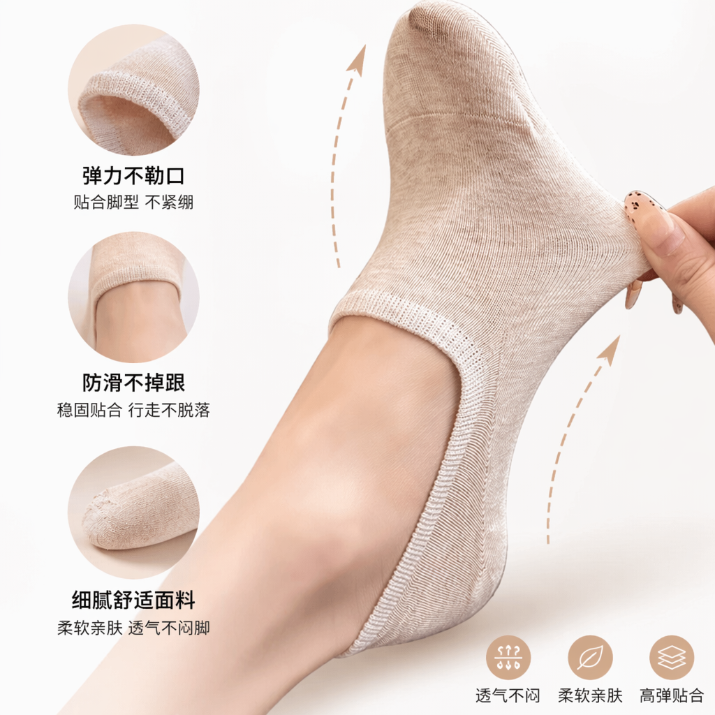 米色纯棉船袜 男女同款吸汗透气短筒袜
