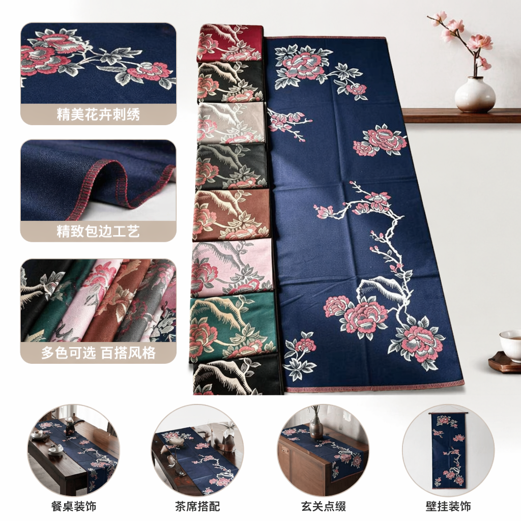 深蓝色花卉刺绣布料 高档棉麻混纺 手工绣花面料 宽幅150cm