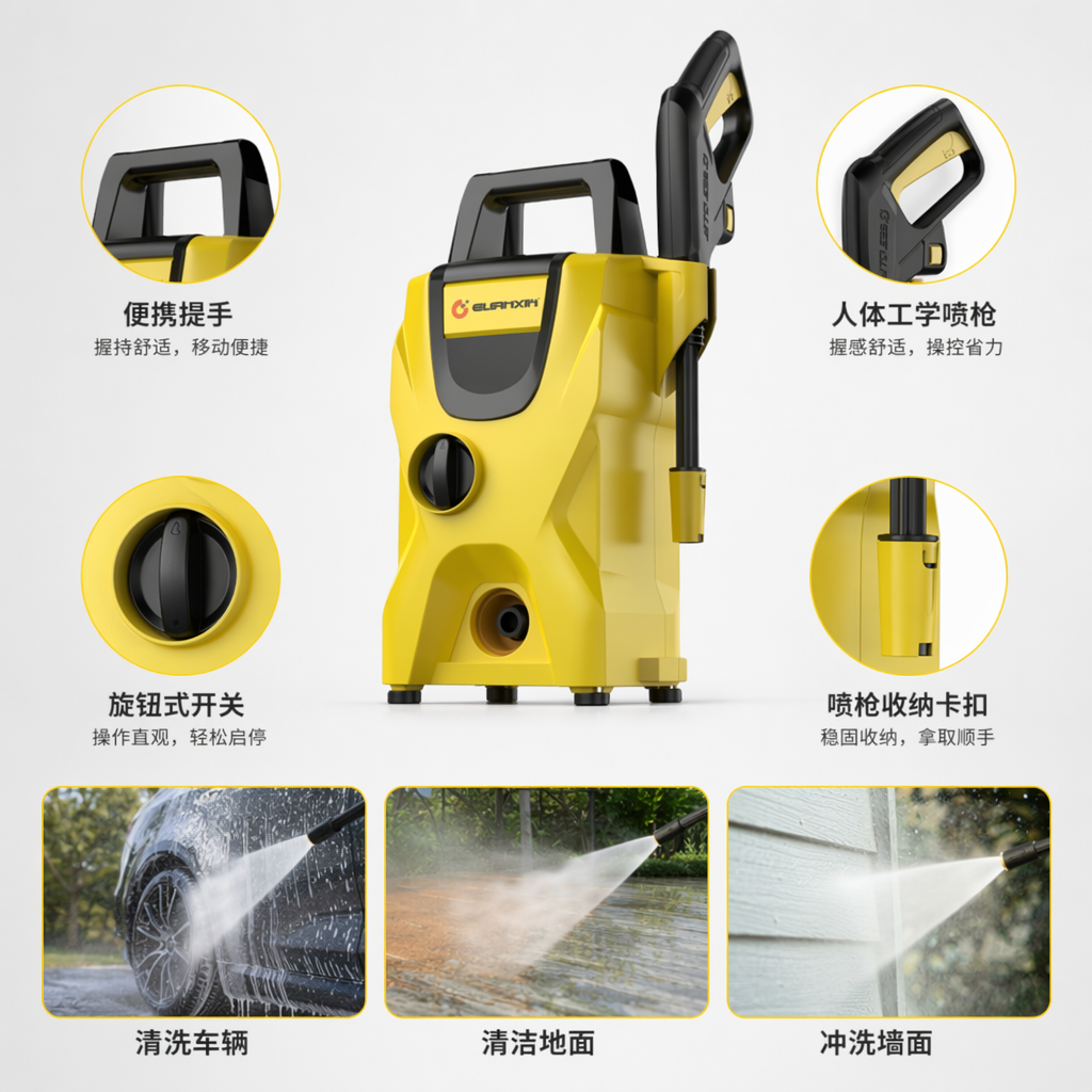 黄色高压清洗机家用220V 150Bar大功率冷热水清洗设备