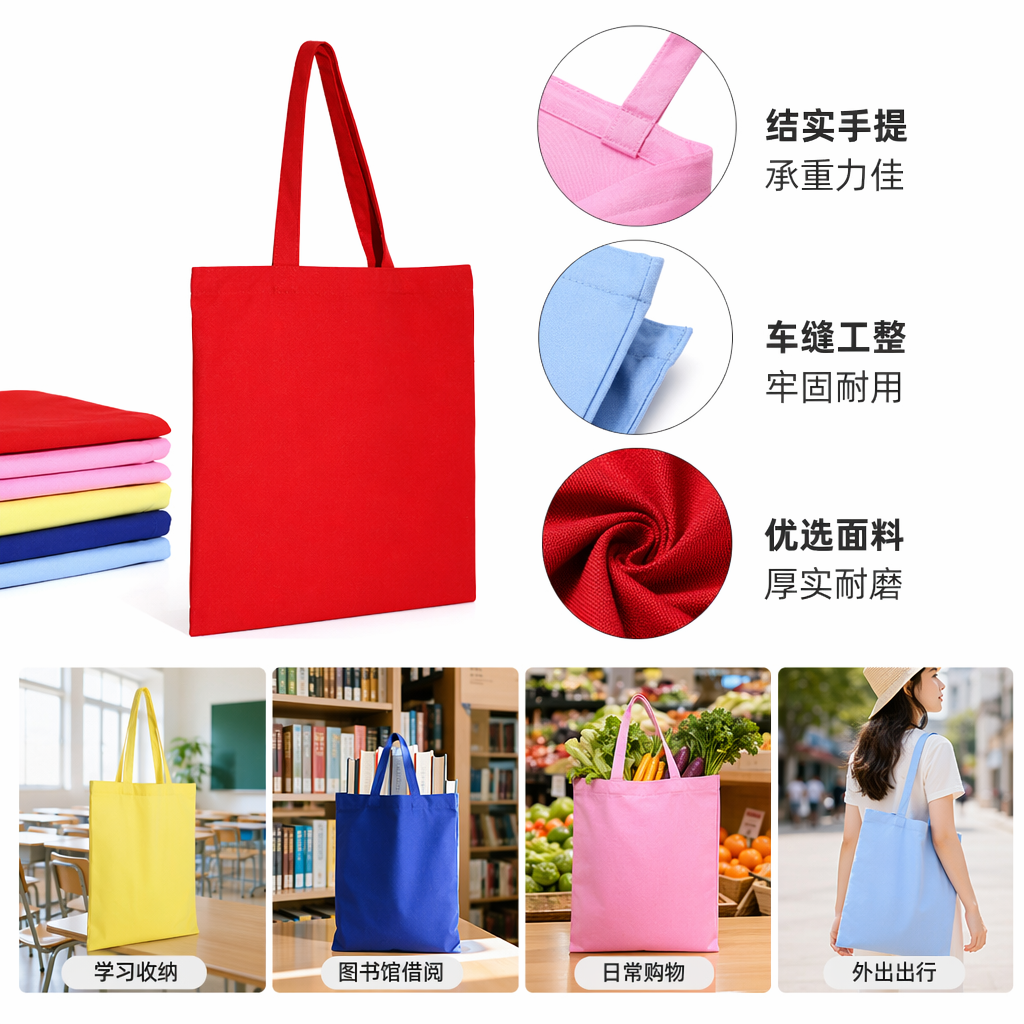 Colorful canvas bags, large-capacity fashionable hand-held shopping bags, foldable, lightweight and environmentally friendly