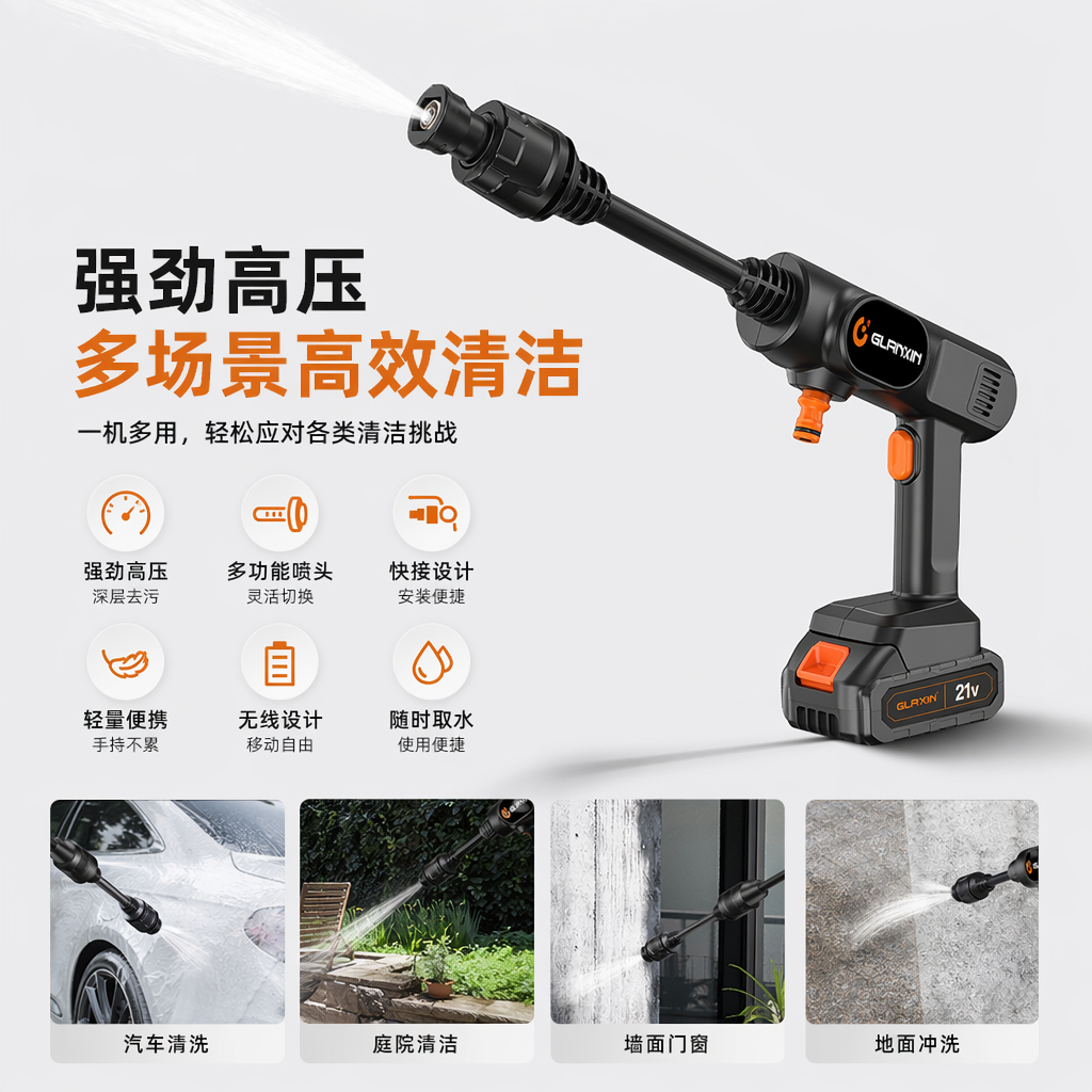 黑色电动高压清洗枪家用便携式强力水枪 garden清洁工具