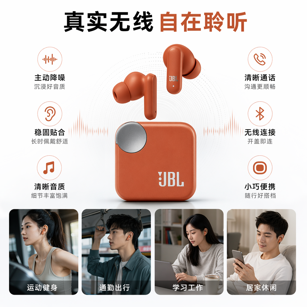 橙色包装盒
