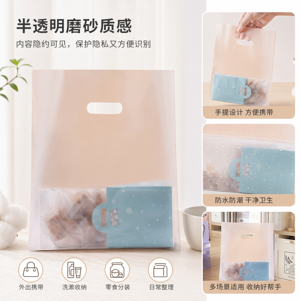 透明塑料袋蓝色雪花图案小包食品级加厚密封防潮
