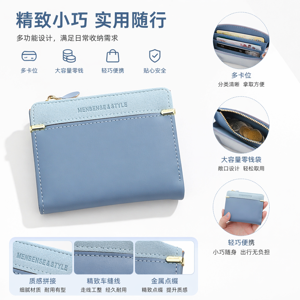 浅蓝色真皮长款钱包女士简约时尚多卡位零钱夹