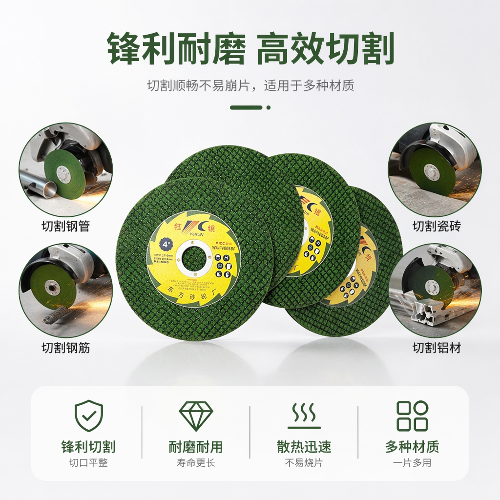 绿色磨片牙刷替换头 适配电动牙刷清洁牙缝深层洁净