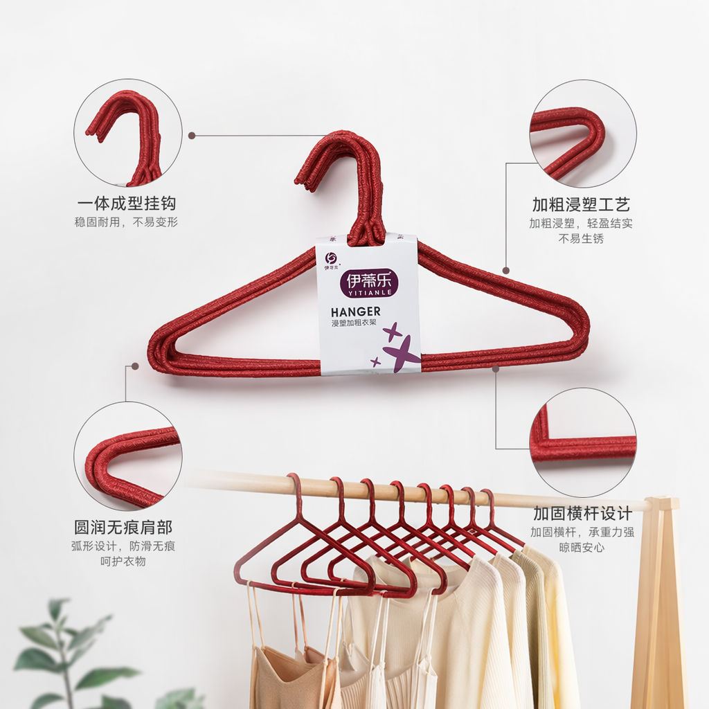 红色加厚防滑衣架家用多功能挂衣架承重耐用