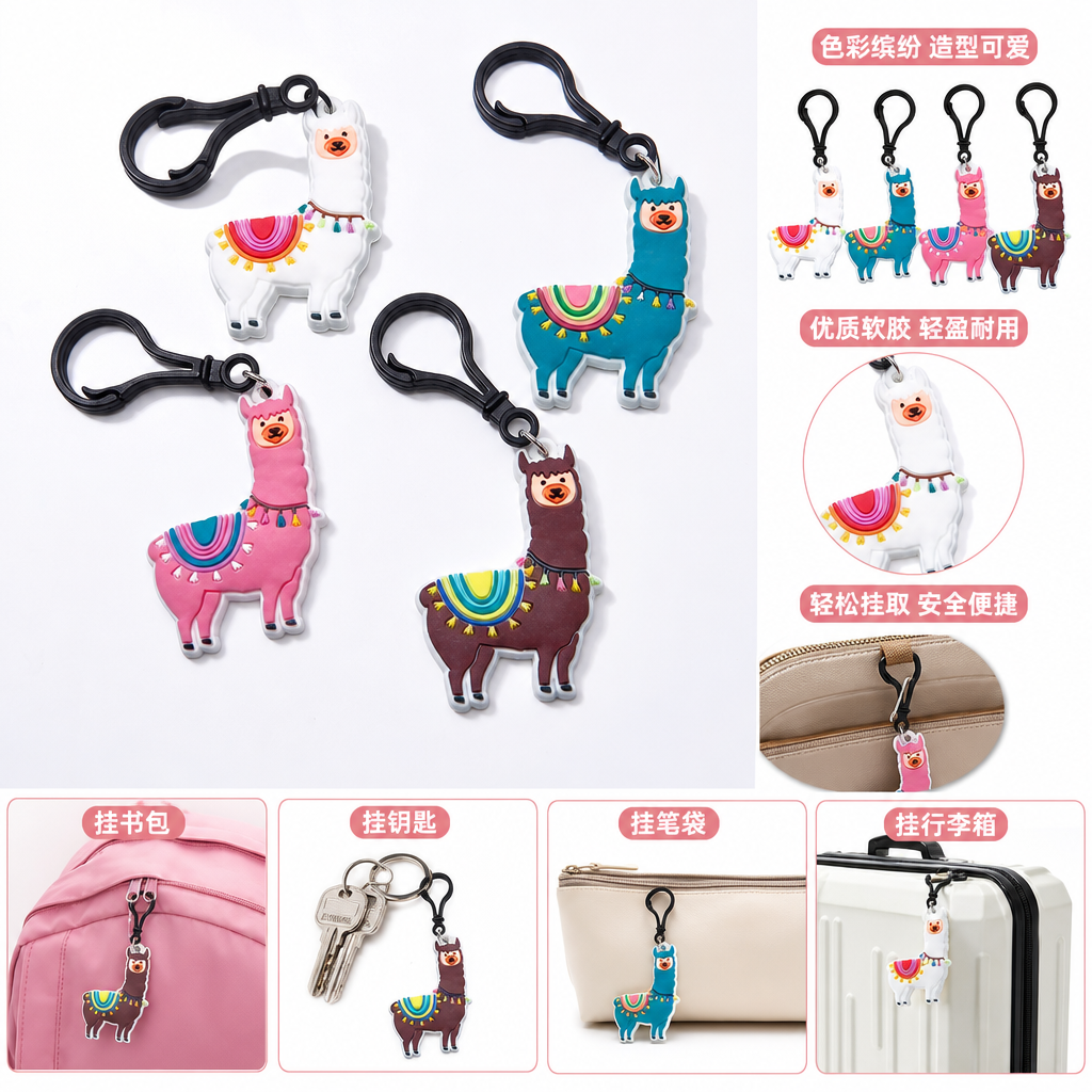 Colorful alpaca-shaped keychains, cute plush pendants, fashionable and portable items