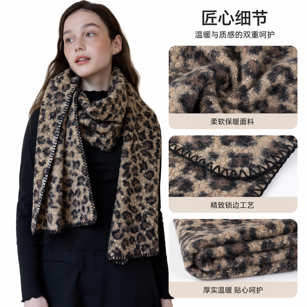 豹纹围巾女士秋冬加厚羊绒混纺保暖显瘦系法多样