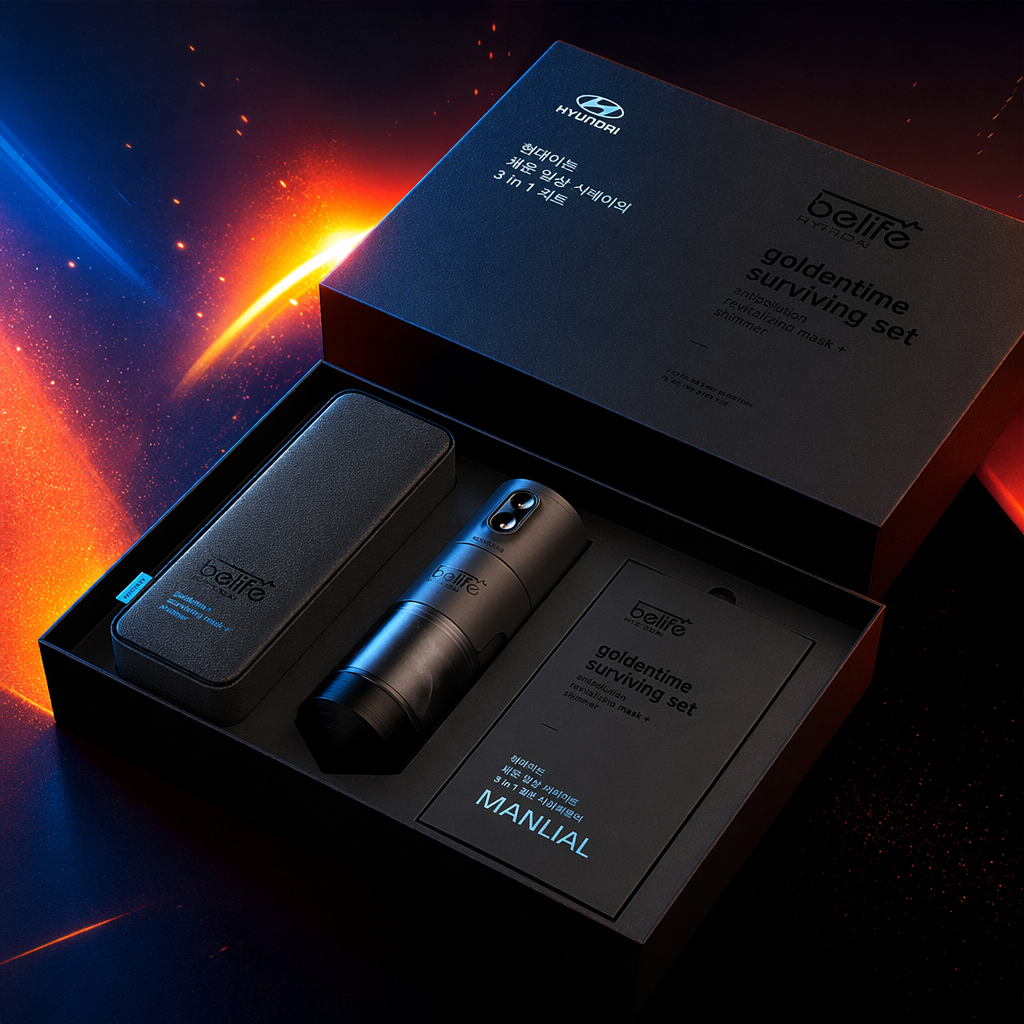 The black gift box set comes with a complete spray bottle and a square device manual, featuring a portable storage design Specification image