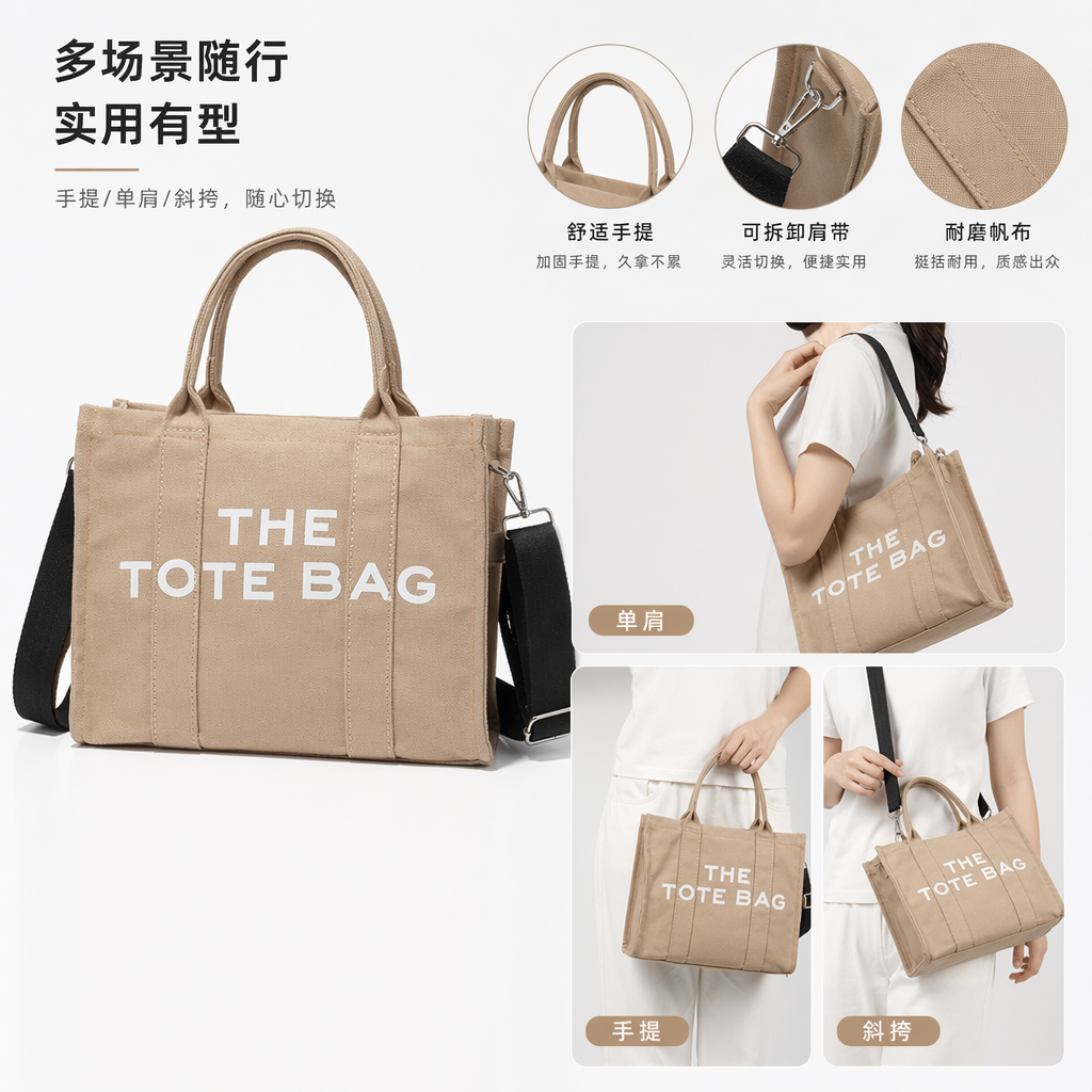 حقيبة قماش توت البيج مع حزام أسود قابل للفكّك مع شريط أبيض ل TTTBAG