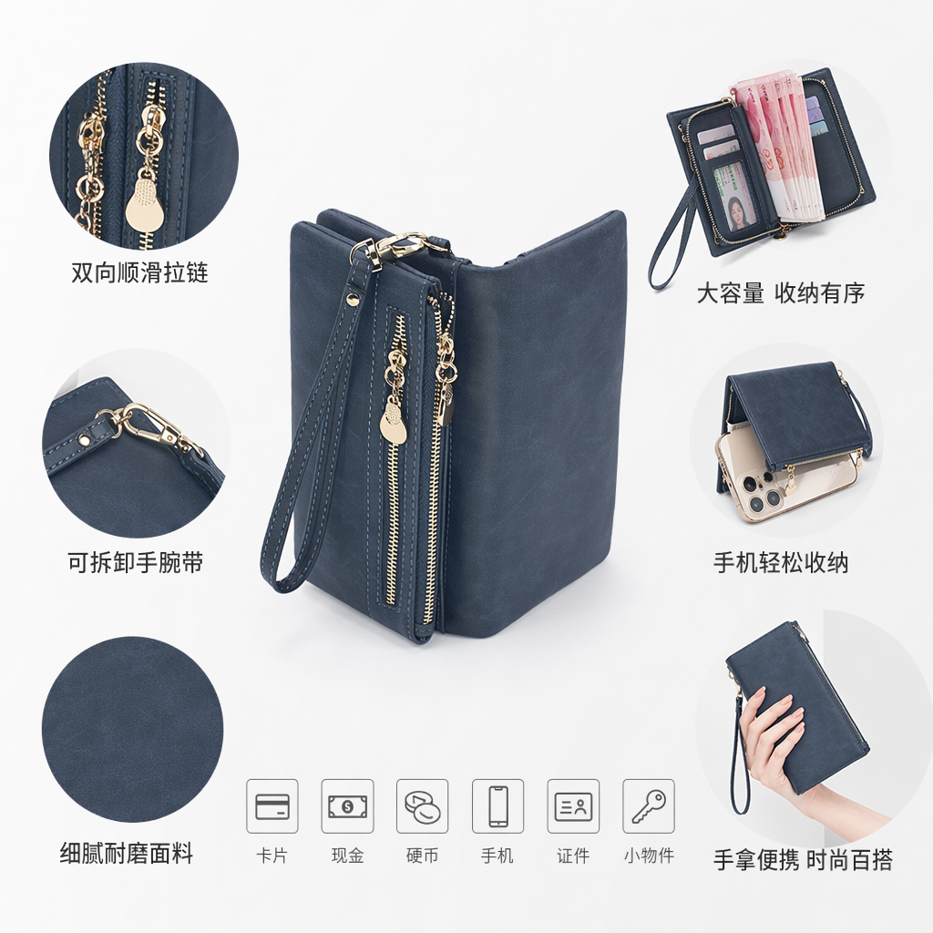 深蓝色真皮男士长款钱包简约商务休闲