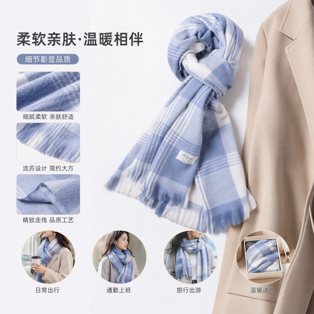 蓝白格纹纯棉围巾秋冬保暖时尚百搭男女同款