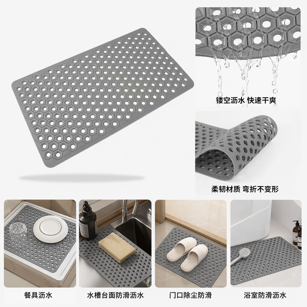 蜂窝状防滑垫浴室厨房地垫加厚耐磨静音