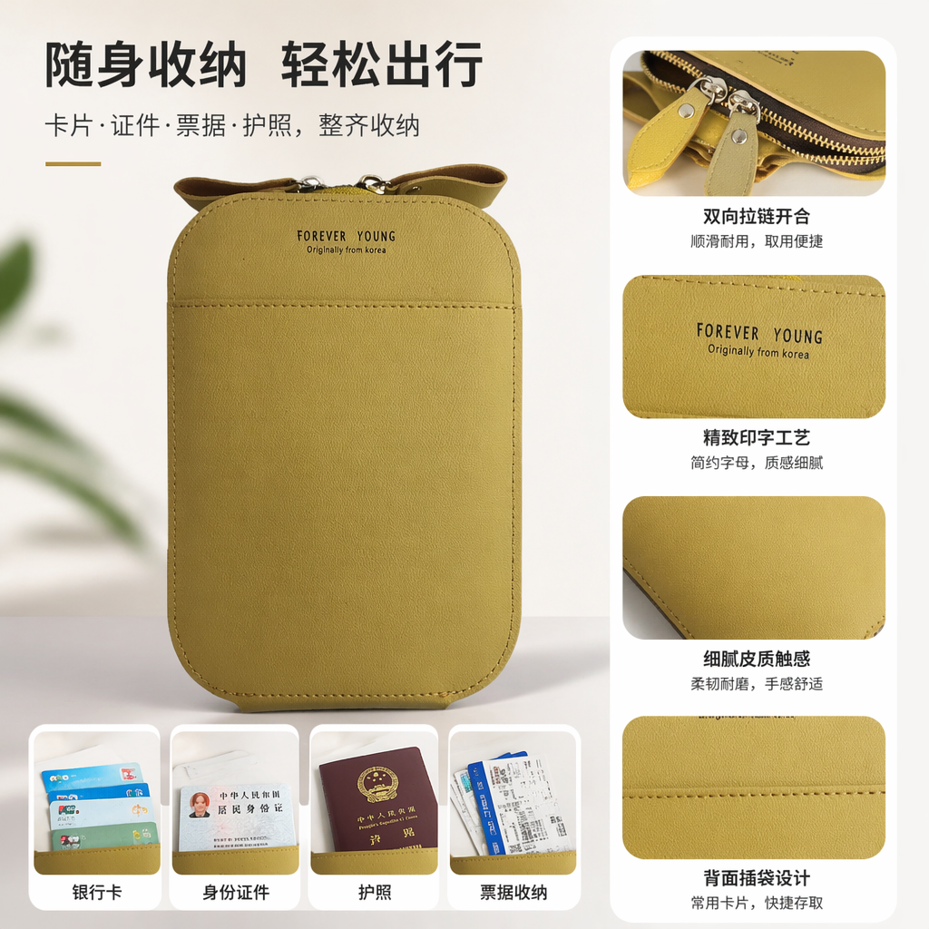 黄色皮质手机壳 适配iPhone华为小米通用防摔轻薄款