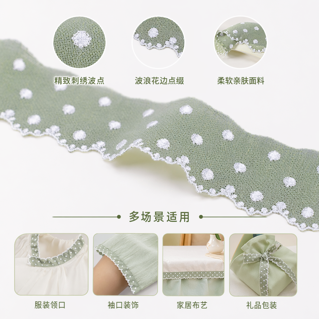 白色蕾丝花边装饰布料 DIY手工缝纫材料 