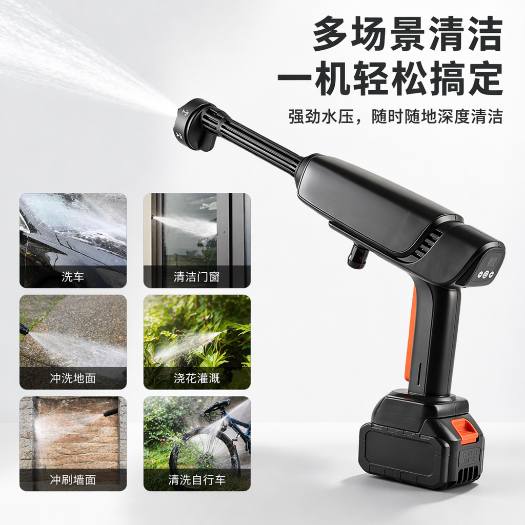 黑色手持电动高压清洗枪家用便携式强力水枪