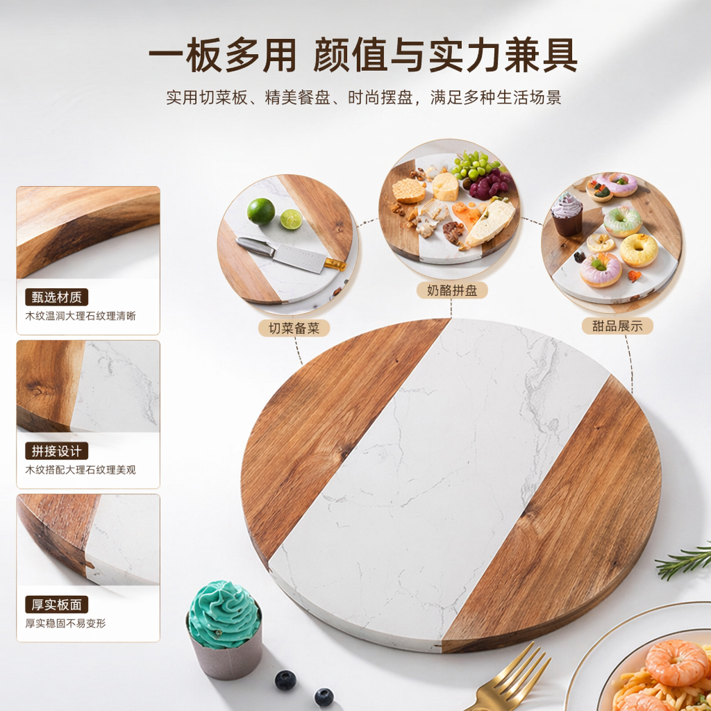 Cake turntable, round marble cutting board, spliced acacia wood kitchen light luxury tray, baking turntable, cross-border special supply