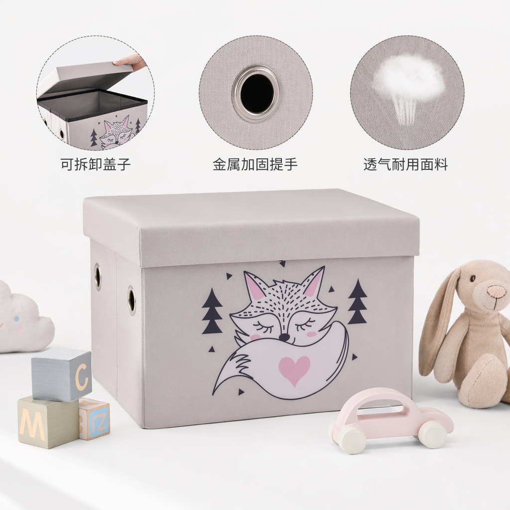 米色储物盒闭眼狐狸图案尾绕身尾尖粉心松树三角装饰