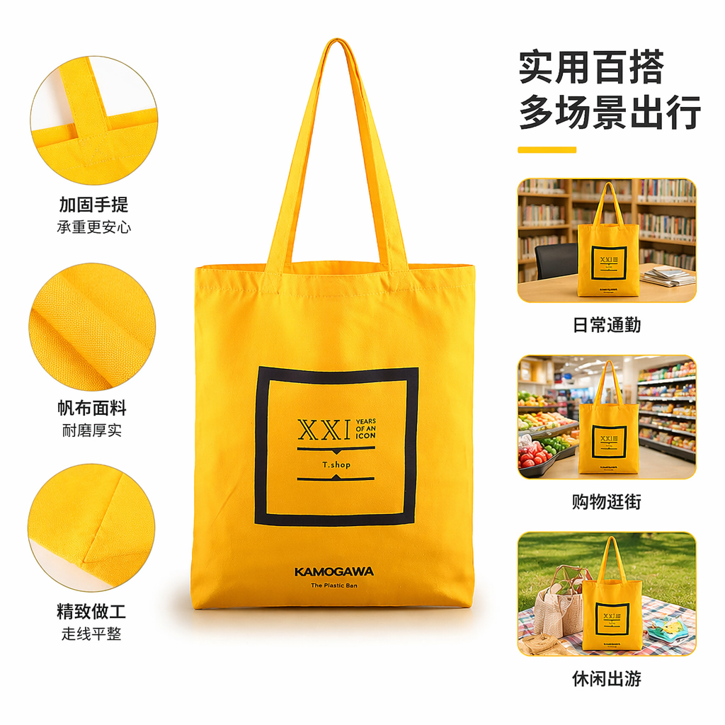 黄色帆布袋简约大容量手提购物袋文艺风日常通勤