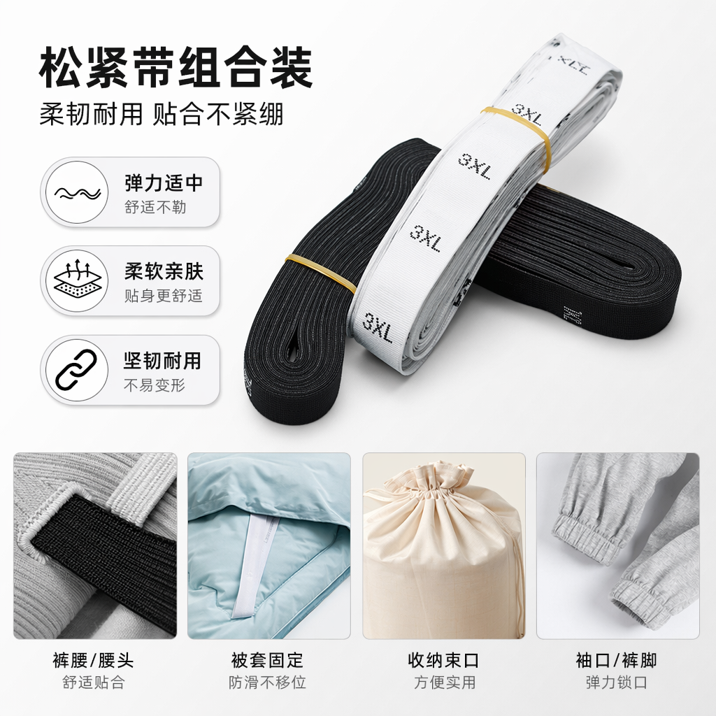 量衣卷尺 裁缝专用软尺 150cm 便携式测量工具