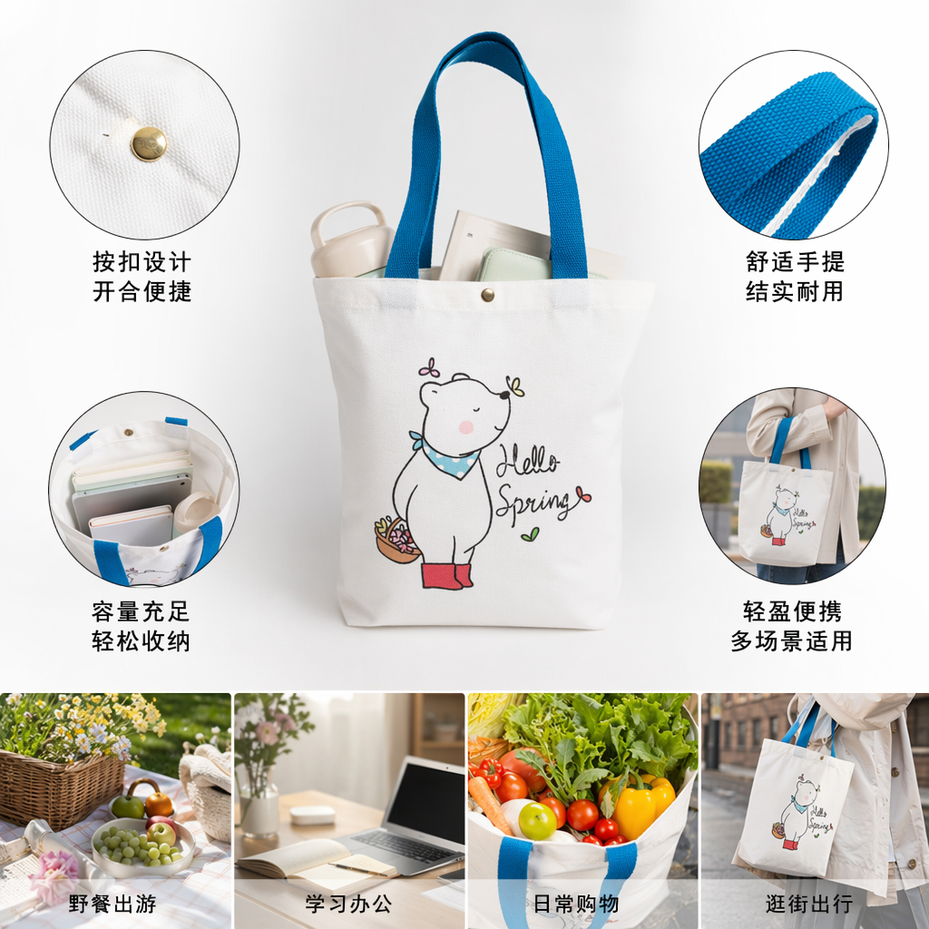 White canvas bag, cartoon bear, simple handbag, fashionable and versatile commuting shopping bag