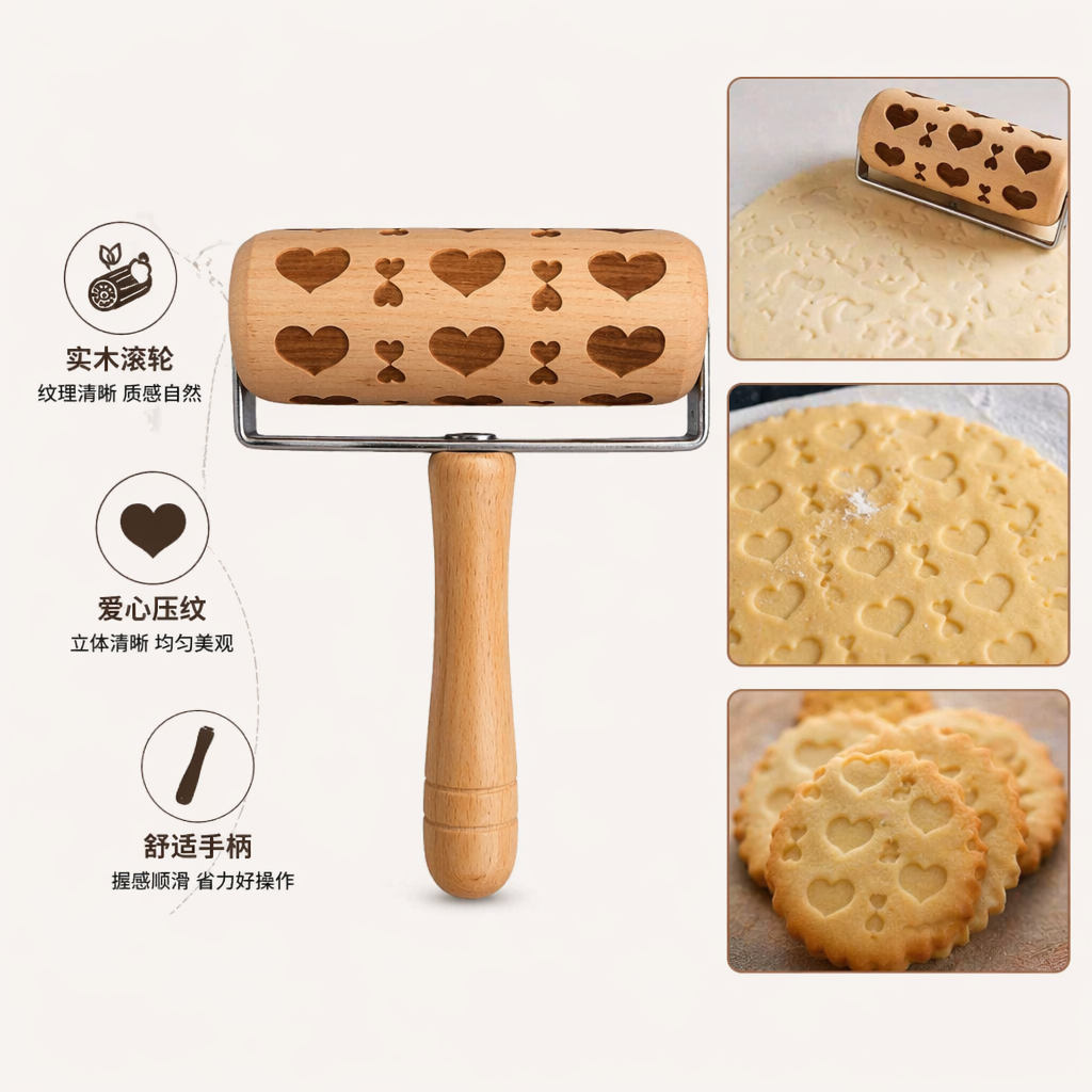 木质心形压花滚筒手工DIY装饰墙纸印花工具