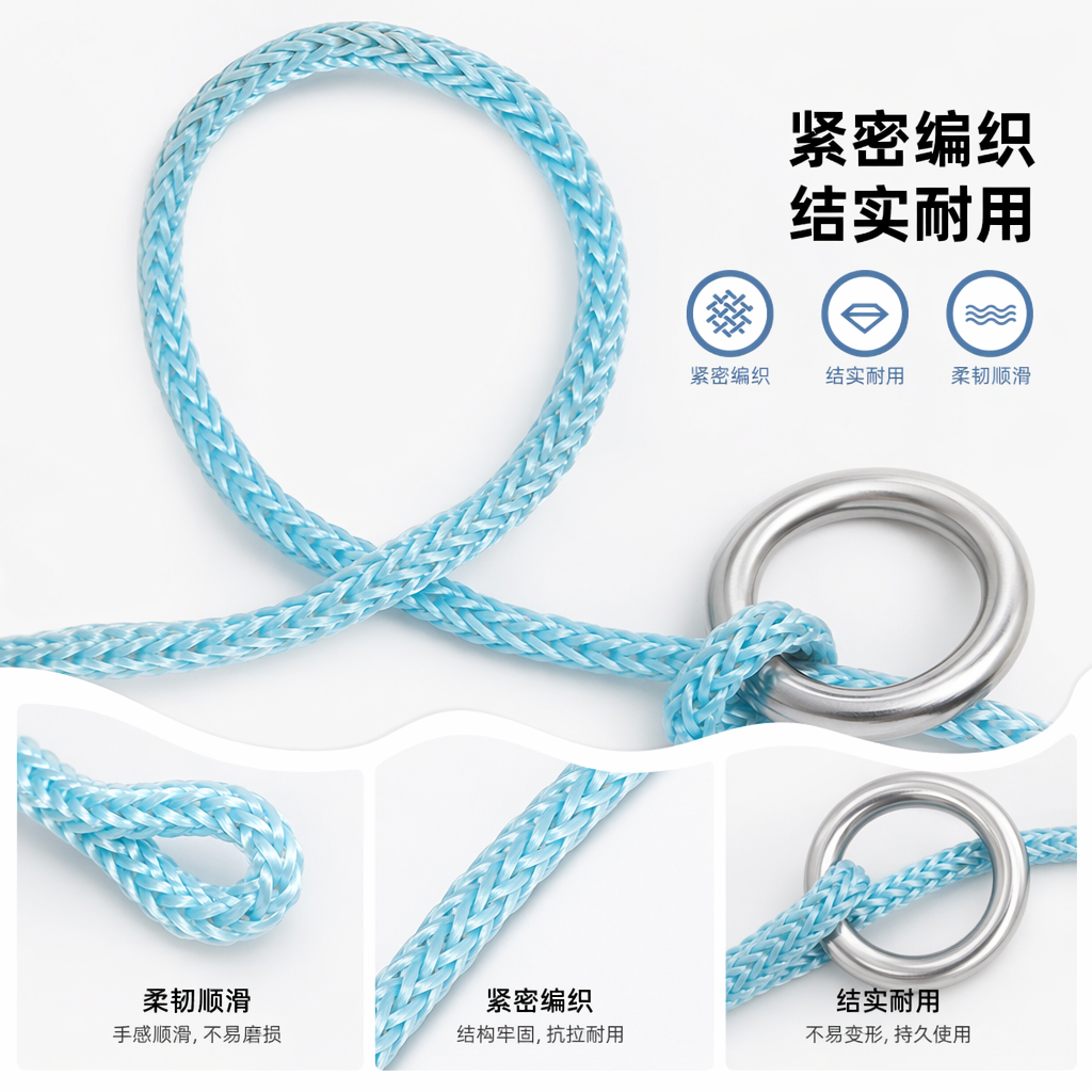 浅蓝色编织绳手工DIY绳子装饰绳家居编织材料