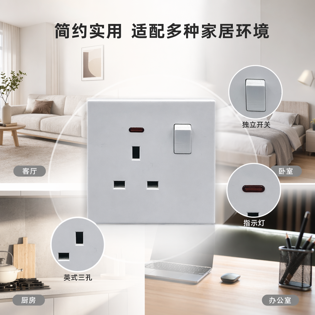 T6 white 13A wall socket, household 86-type switch outlet exclusively