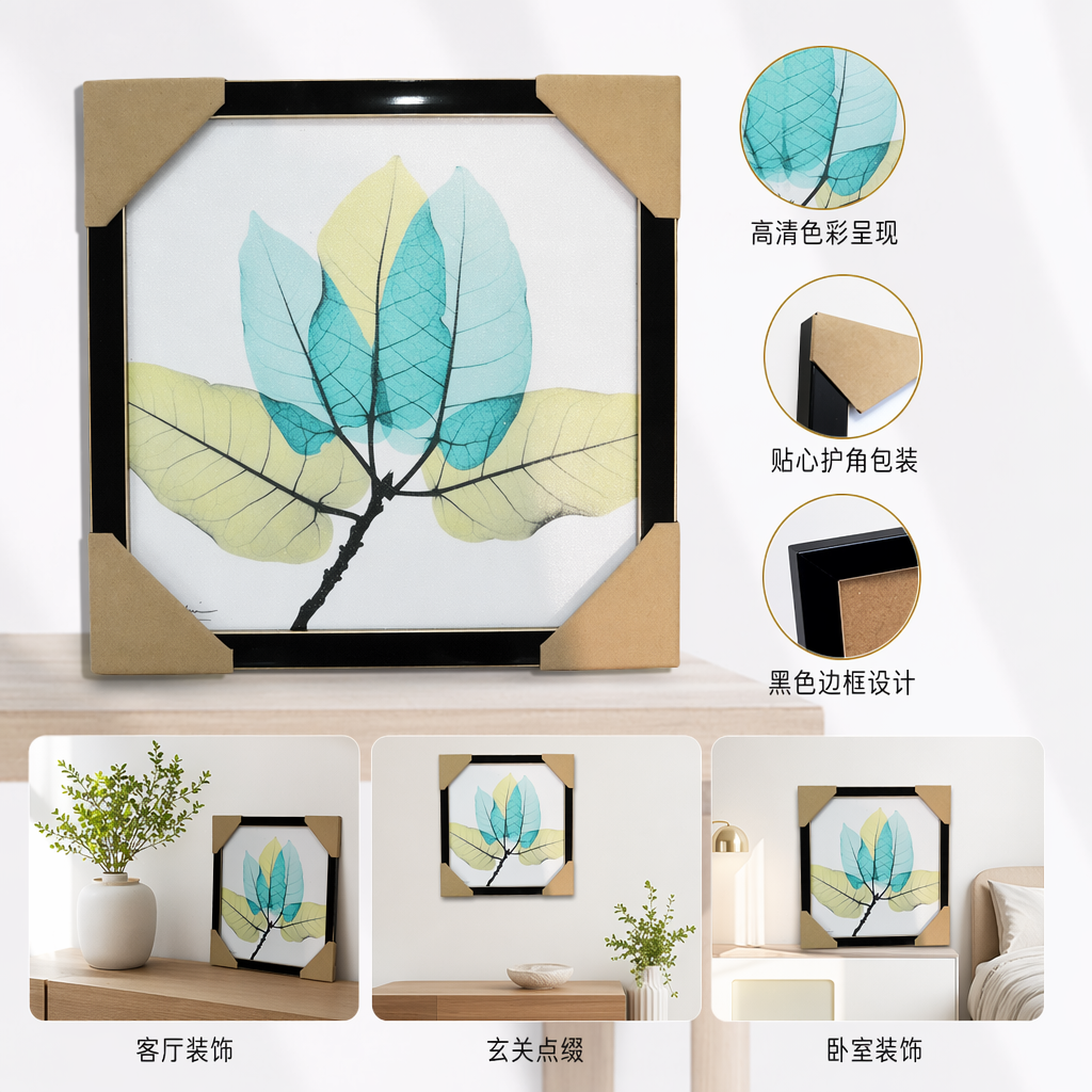 蓝黄渐变叶脉手绘装饰画 现代简约客厅卧室挂画