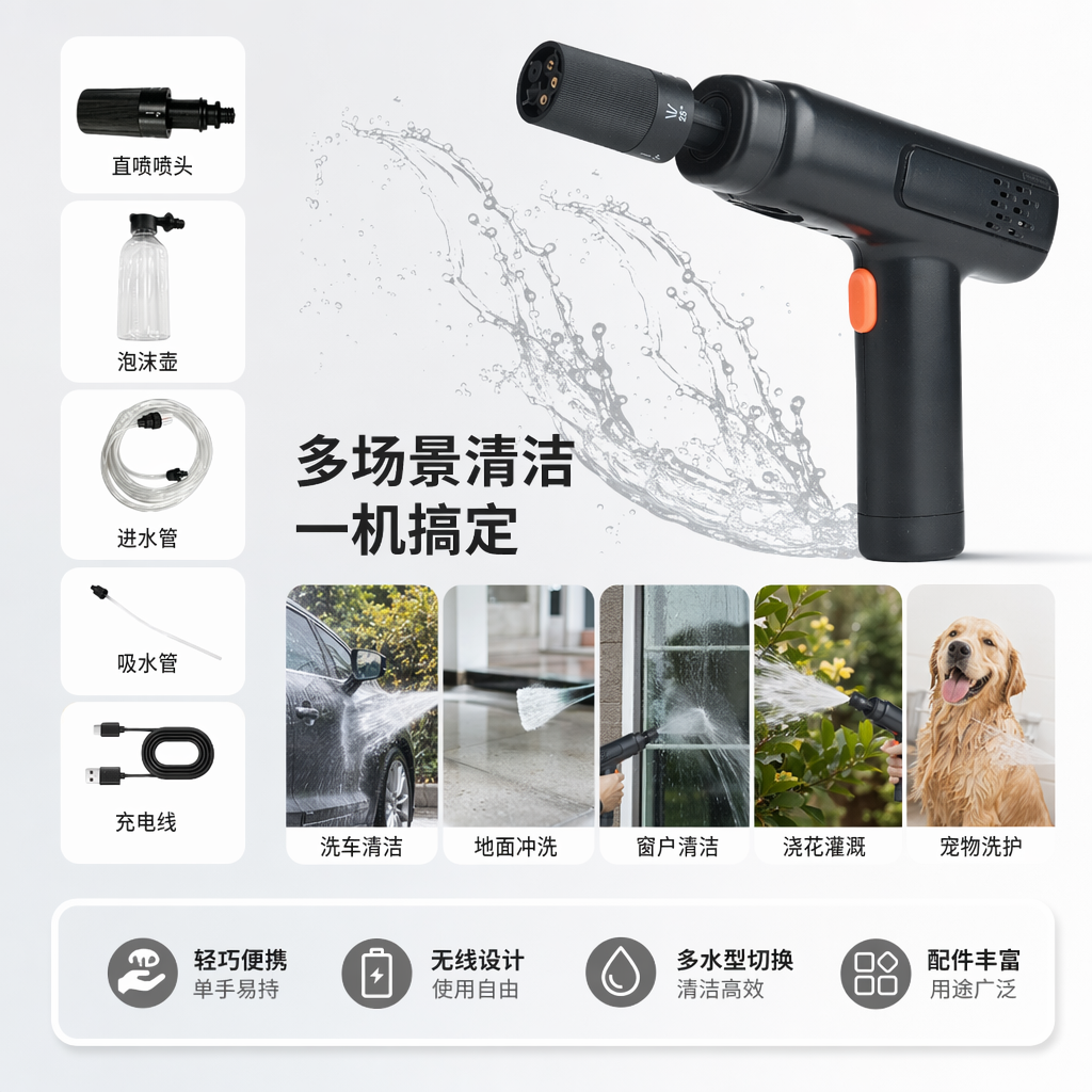 黑色电动喷枪 自动喷涂设备 家用工业两用 喷涂均匀 雾化细腻
