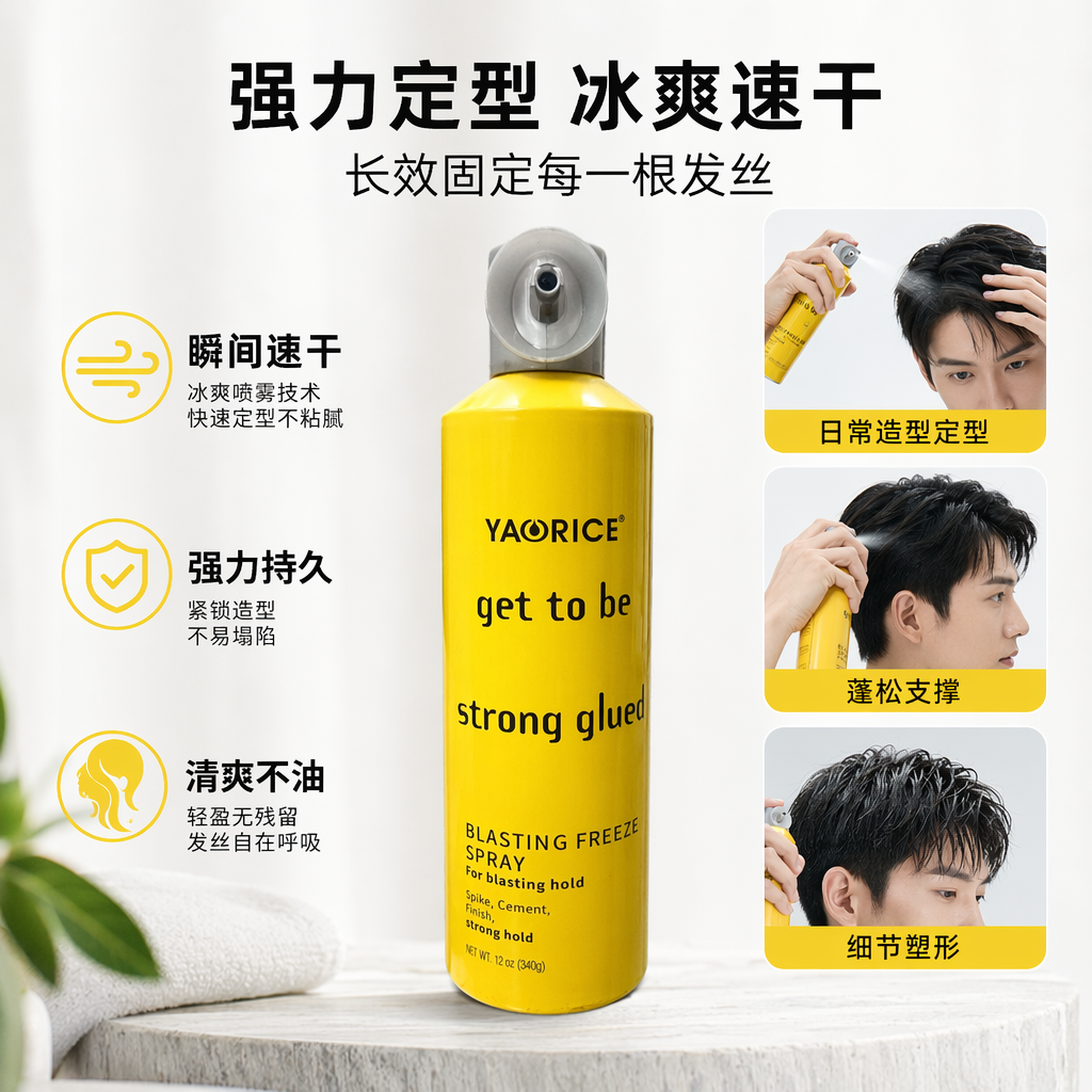 Yellow spray bottle, 500ml household cleaning spray bottle, empty bottle can be filled with multi-functional sprayer