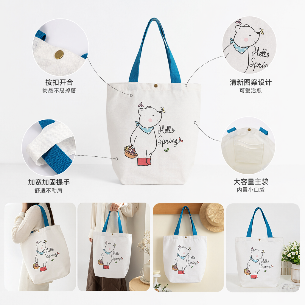 A simple and versatile white canvas bag with a cartoon bear pattern